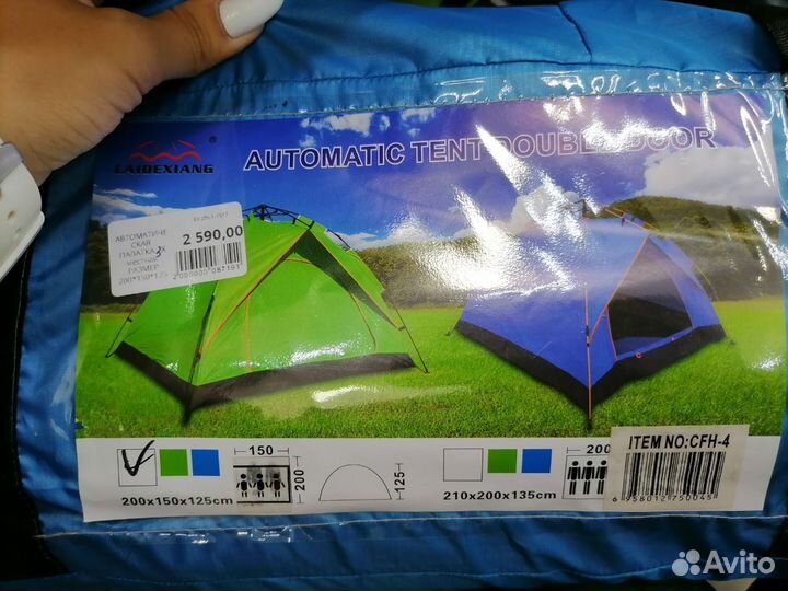 Палатки в ассортименте