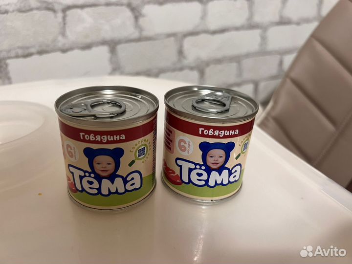 Детское питание