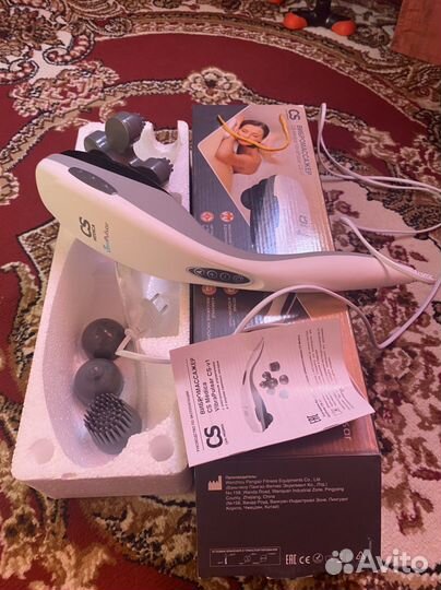 Вибромассажер для тела