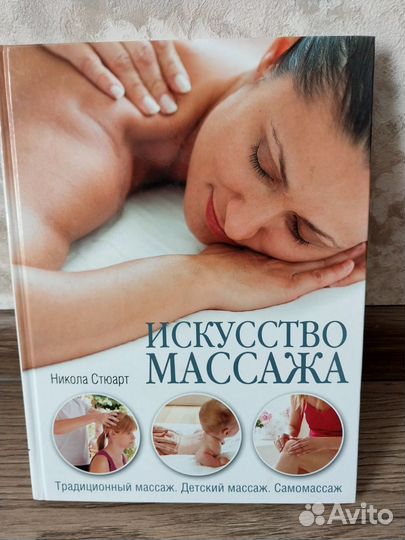 Книги новые