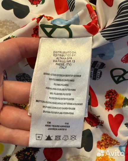 Демисезонная куртка Moschino