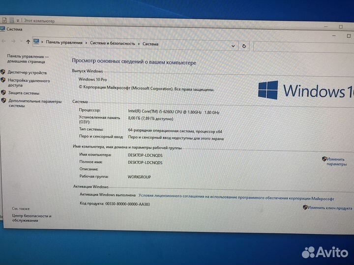 Intel NUC 6i5SYH i5-6260U