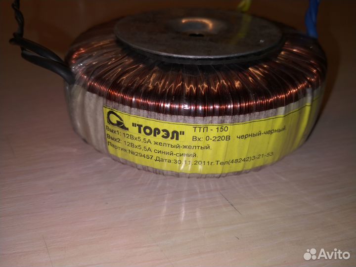Трансформатор торроидальный 150 Вт 2x12V ттп-150
