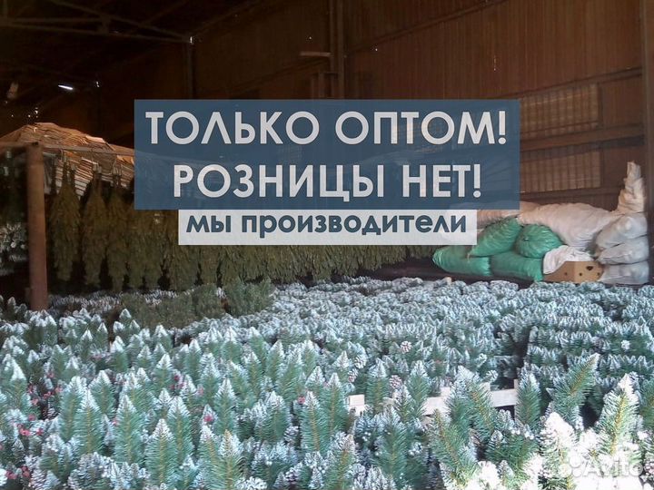 Искусственные елки оптом