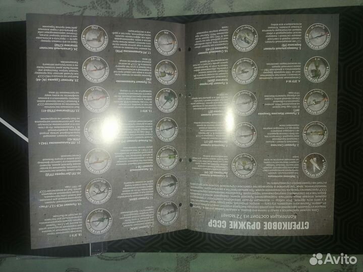 Продам монеты