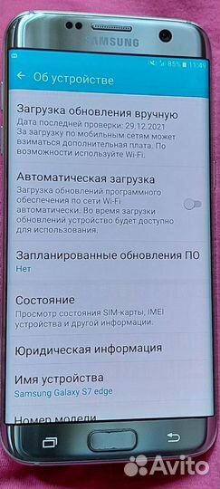 Samsung Galaxy S7 Edge, 4/32 ГБ