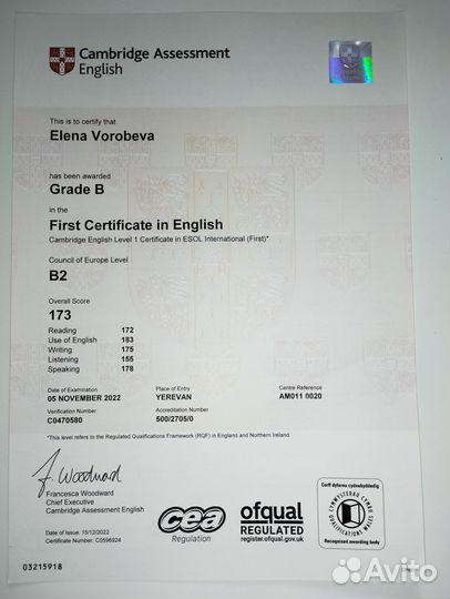 Повышение успеваемости