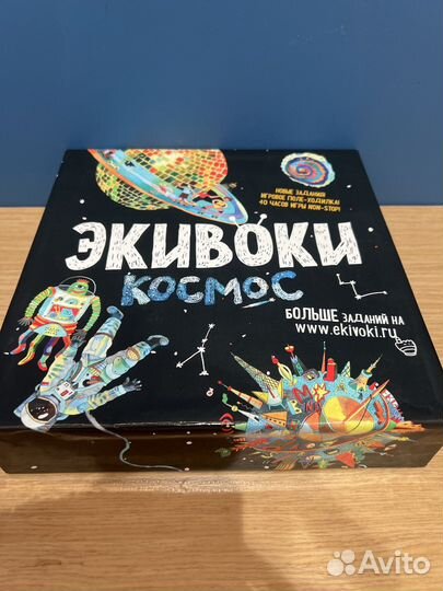 Настольные игры Экивоки космос