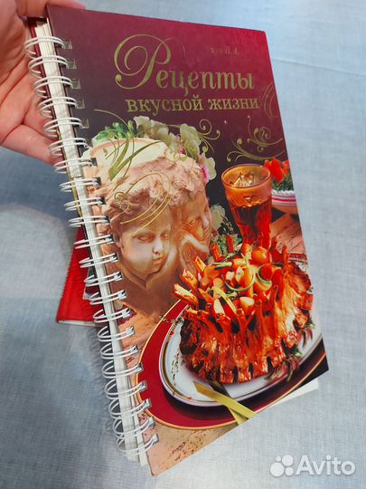 Кулинарные книги