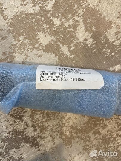 Металлические кронштейны 2шт