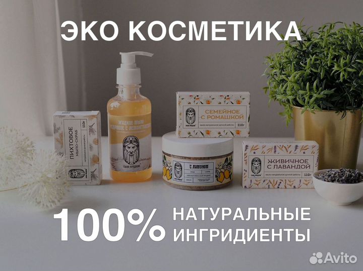 Жидкое мыло оптом