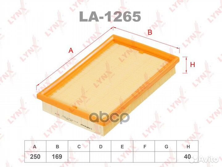 Фильтр воздушный подходит для hyundai Accent 1
