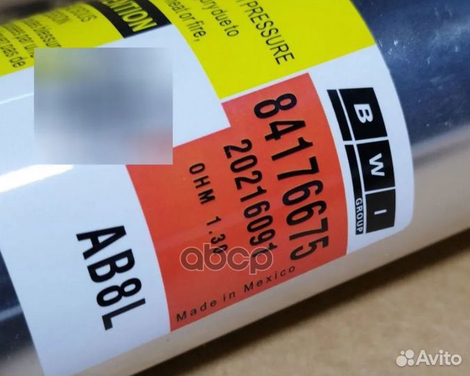 Амортизатор зад Chevrolet Tahoe/Cadillac Escalade