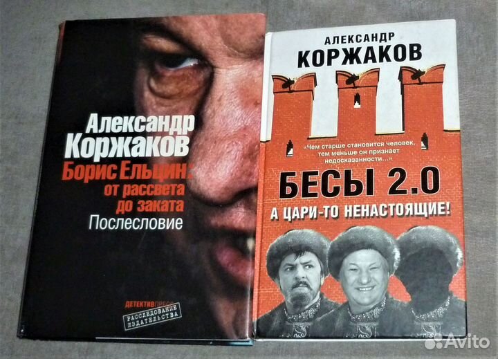 Casual Робски Оксана \ Влюбить в себя олигарха