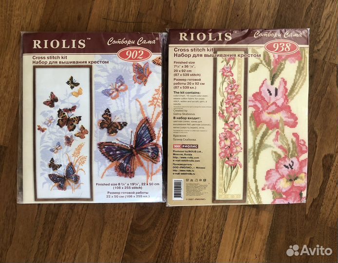 Набор для вышивки крестиком Riolis новый
