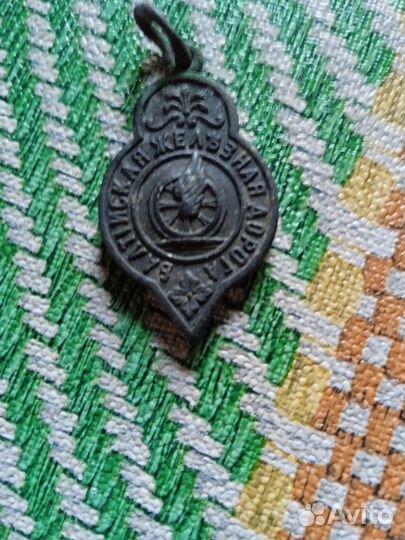 Значек подвеска