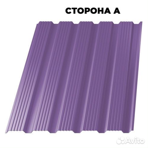 Профилированный лист