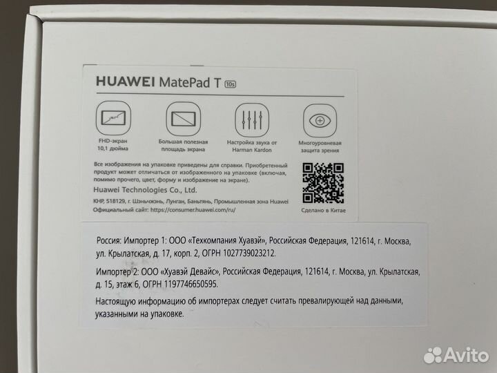 Планшет Huawei matepad T10s