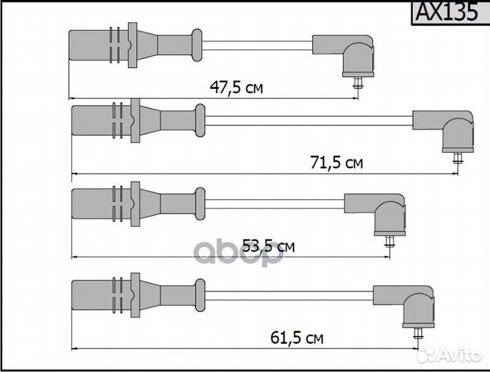 Провода высоковольтные для а/м Amulet 1.6 carge