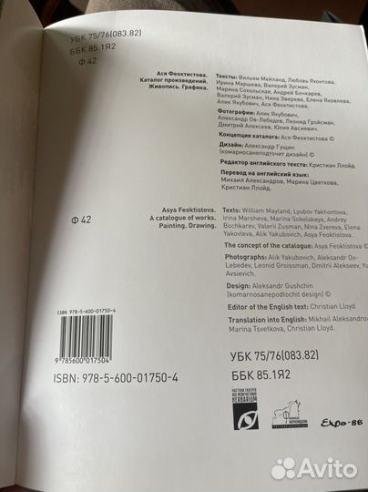 Редкие архивные книги об искусстве и кулинарии