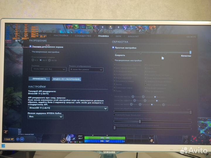 Игровой компьютер