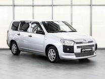 Toyota Probox 1.3 CVT, 2019, 102 679 км, с пробегом, цена 1 269 000 руб.