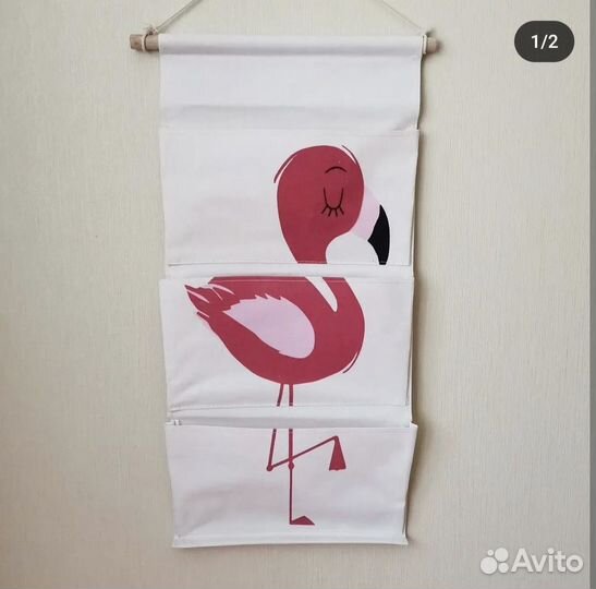 Органайзер для хранения