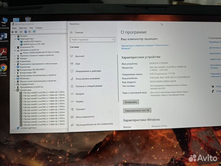 Игровой Ноутбук MSI 17.3