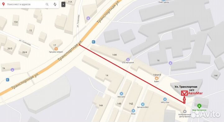 Решетка бампера Solaris I 2014-2016 Рестайлинг