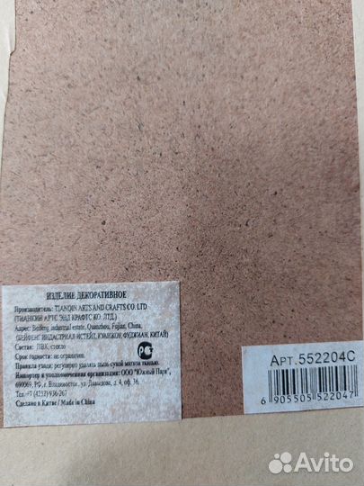 Панно, картина с настоящими бабочками