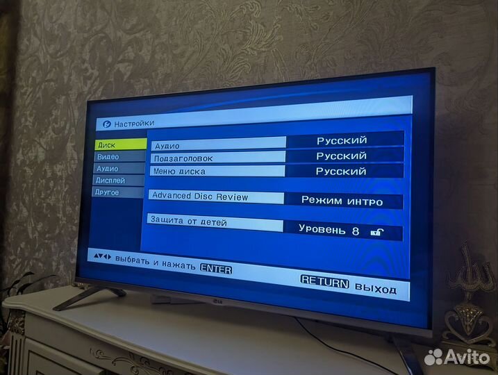 Panasonic DVD-S295