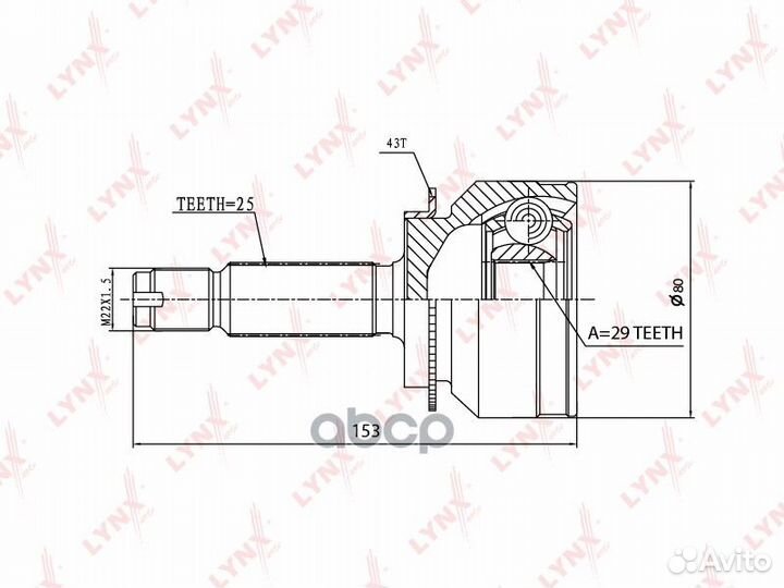 Шрус наружный перед прав/лев CO3641A lynxauto