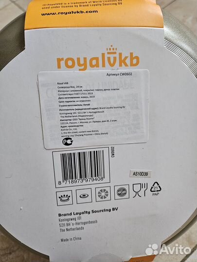 Сковорода вок