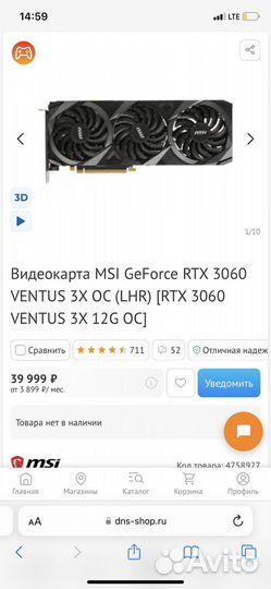 Настольный пк i5 12400 RTX3060 12g