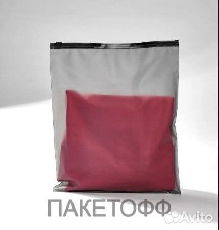 Пакеты Зип-Лок(Zip-Lock) 25*30сm черные Cаратов