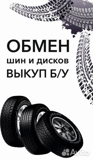 Kumho I'Zen XW KW17 195/65 R15