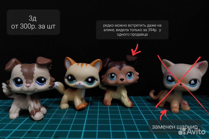 Littlest Pet Shop кошка lps лпс стоячка ооак