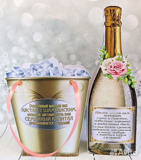 Набор свадебных подарочных карточек под купюры