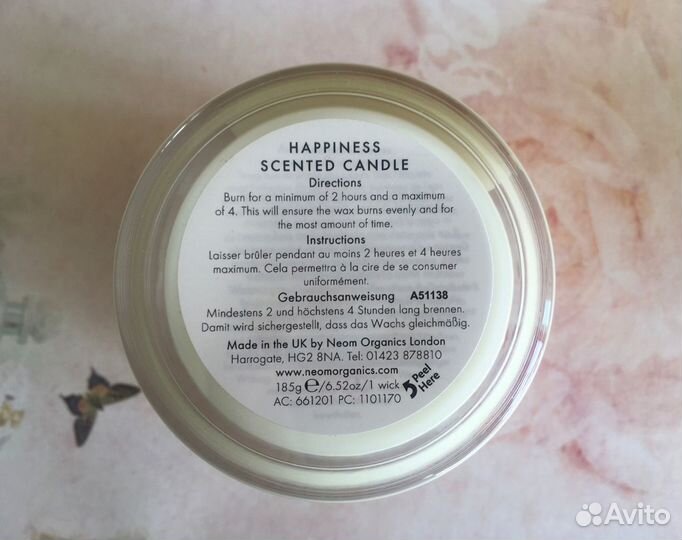 Новая свеча Neom Happiness 185 гр