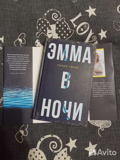 Интересная книга