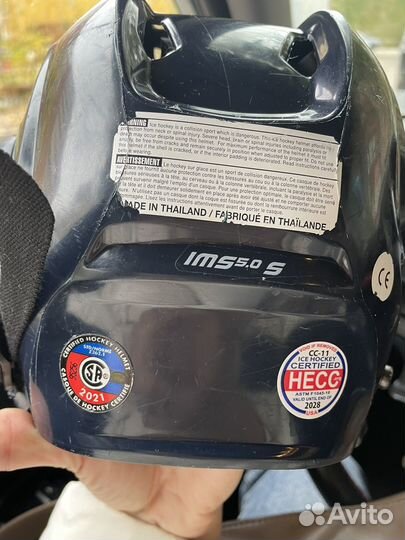 Шлем хоккейный bauer ims 5.0 S