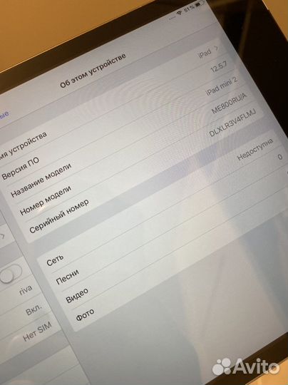 iPad mini 2 16gb + sim a1490