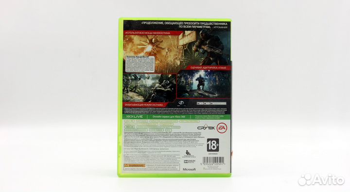 Crysis 3 для Xbox 360