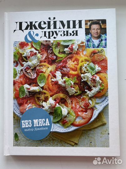 Кулинарные книги