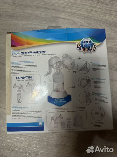 Молокоотсос ручной
