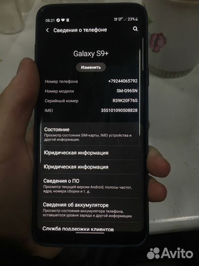 Samsung Galaxy S9 Plus, 6/256 ГБ