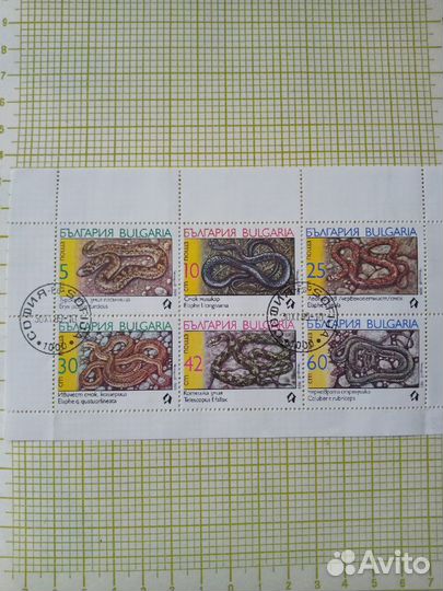 Марки. Змеи