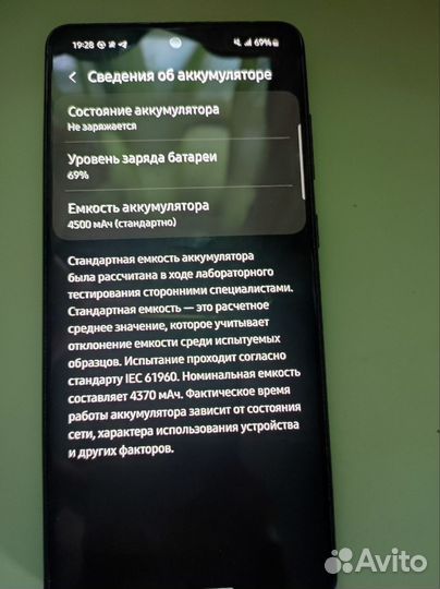 Samsung Galaxy Note 10 Lite, 6/128 ГБ