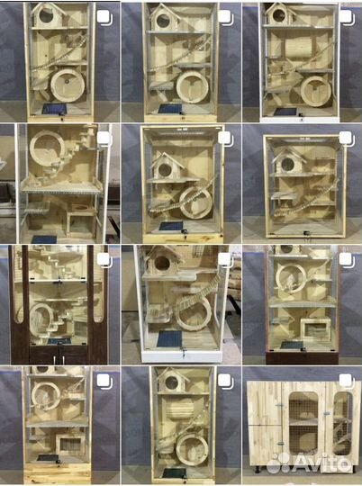 Дом для шиншилл дегу