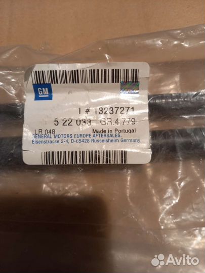 Трос ручника в сборе opel astra h